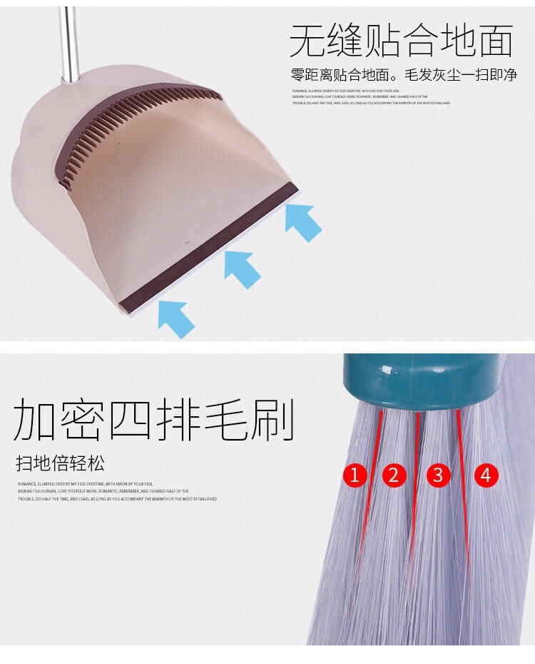 Factory direct sales broom and dustpan set combination windproof cover sweeping stainless steel plastic broom dustpan household cleaning