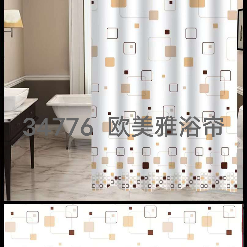 Bathroom, toilet, high-end waterproof shower curtain, shower room, shower room, thickened anti mold partition, water blocking curtain, door curtain, pull curtain