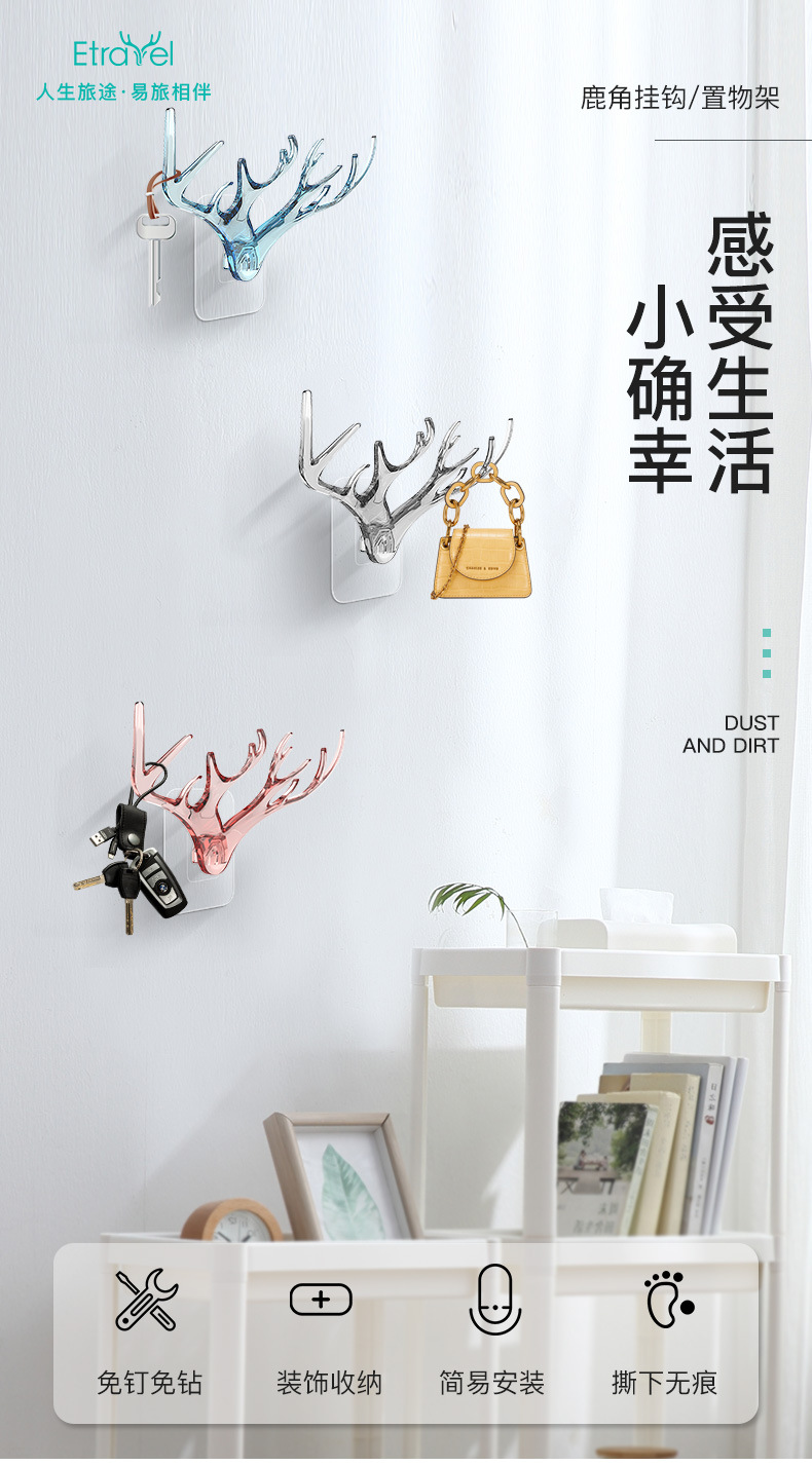Antlers toothbrush holder multifunctional bathroom storage rack