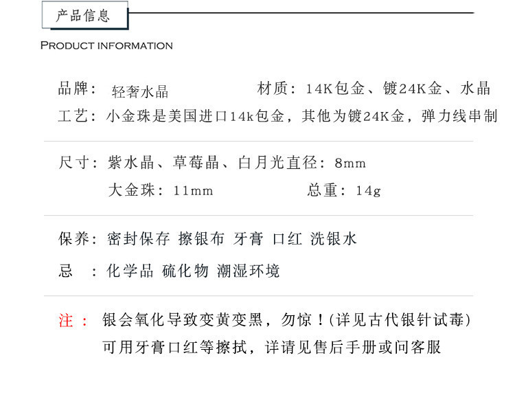 Jewelry Natural Amethyst Bracelet Female Original Romantic Birthday Gift DIY Jewelry