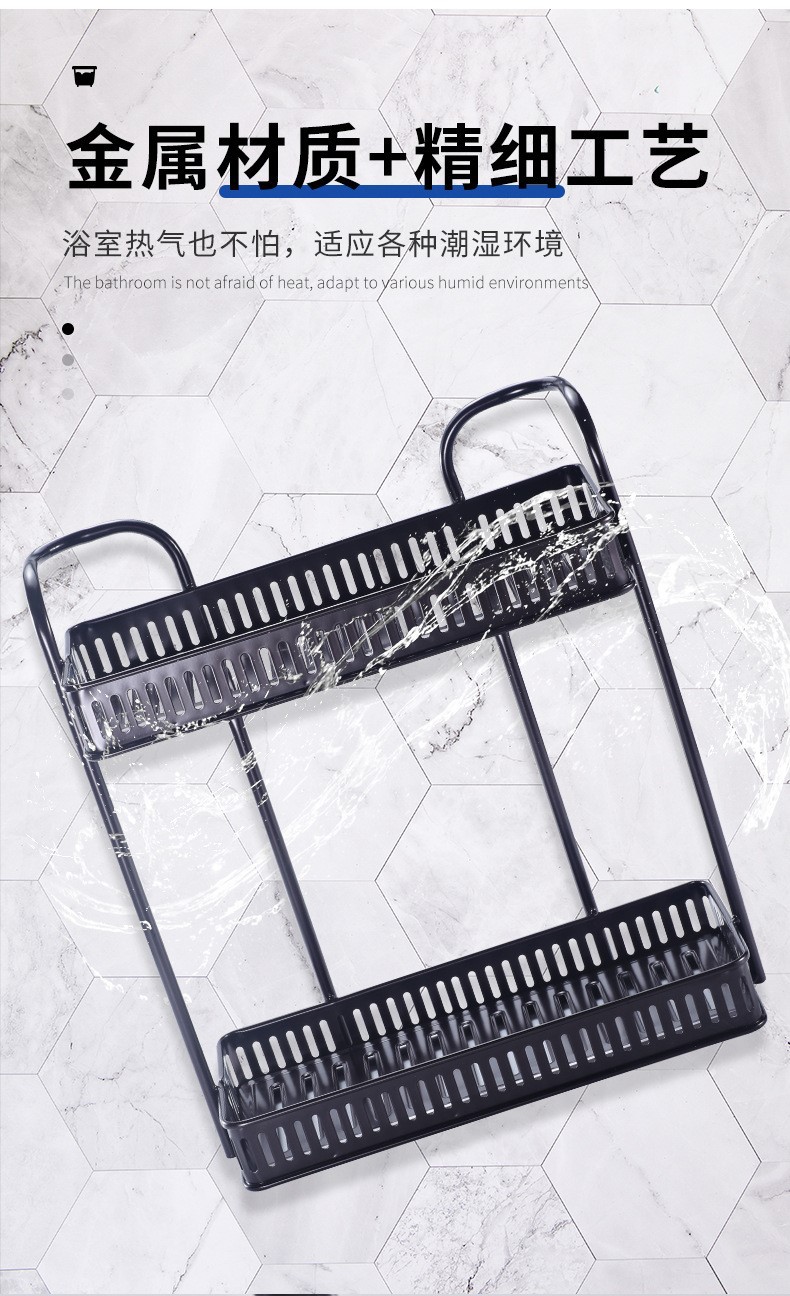 Bathroom storage rack, bathroom kitchen multi-purpose storage rack, non perforated iron rectangular shelf, storage rack