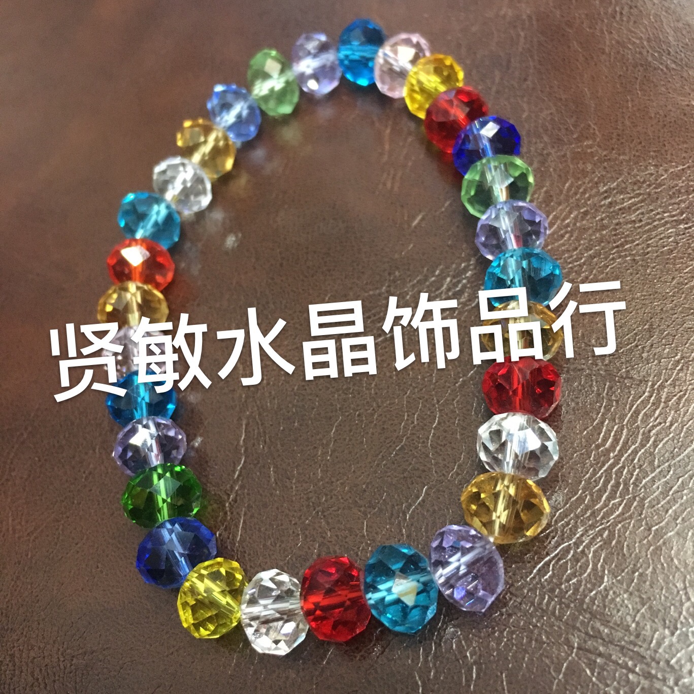 Exquisite Korean style seven color exquisite crystal bracelet on the street stall, non fading bracelet wholesale
