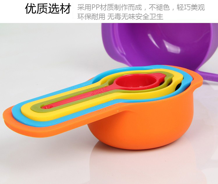 Food grade DIY colored plastic measuring spoon with scale 6-piece set measuring spoon measuring spoon set 6pcs