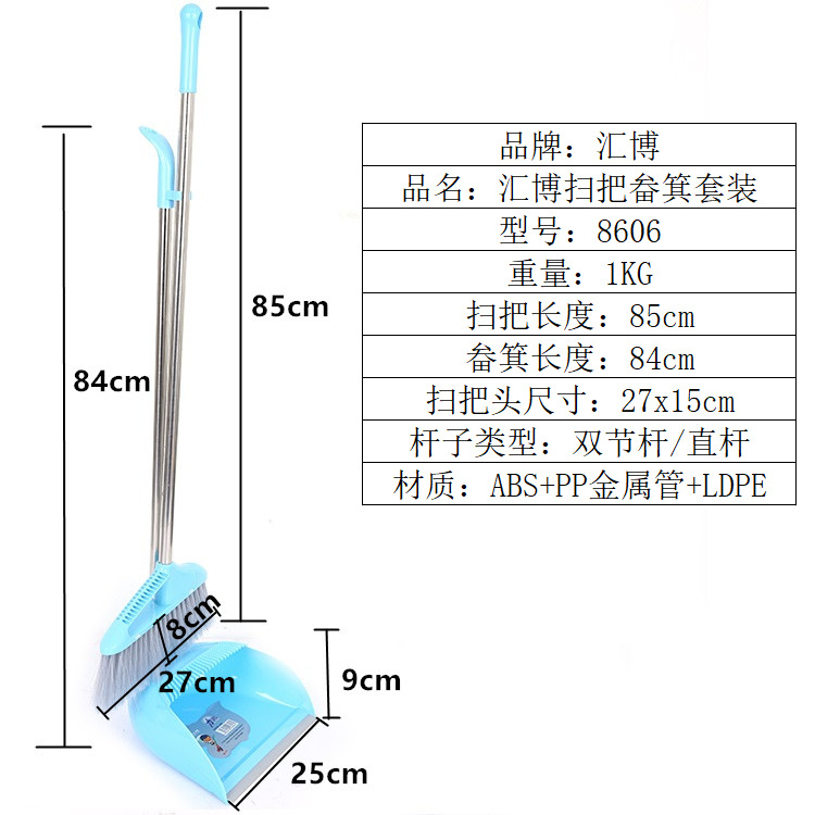 Factory direct sales broom and dustpan set combination windproof cover sweeping stainless steel plastic broom dustpan household cleaning