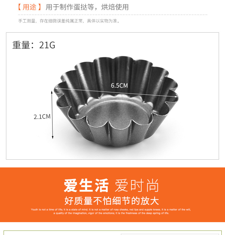 Egg tart mold manufacturers wholesale thickened egg tart molds chrysanthemum cake molds chrysanthemum cups egg tart molds in stock