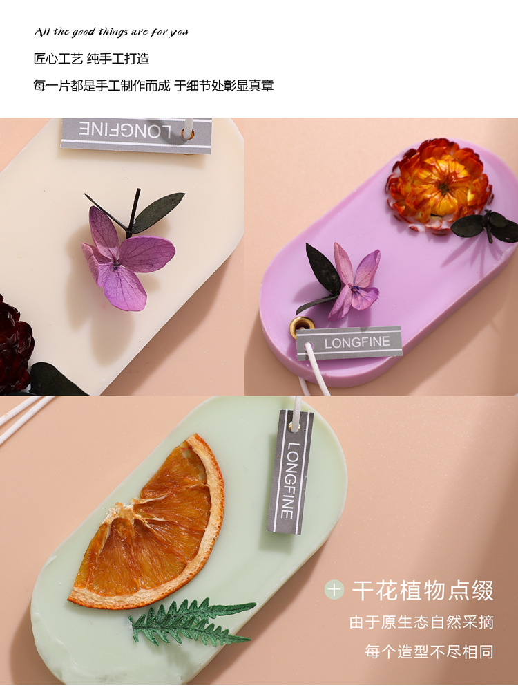 Wardrobe, wardrobe, circular aromatherapy wax sheet, home bedroom, bathroom, fragrance retention and deodorization, aromatherapy sheet, fragrant decoration