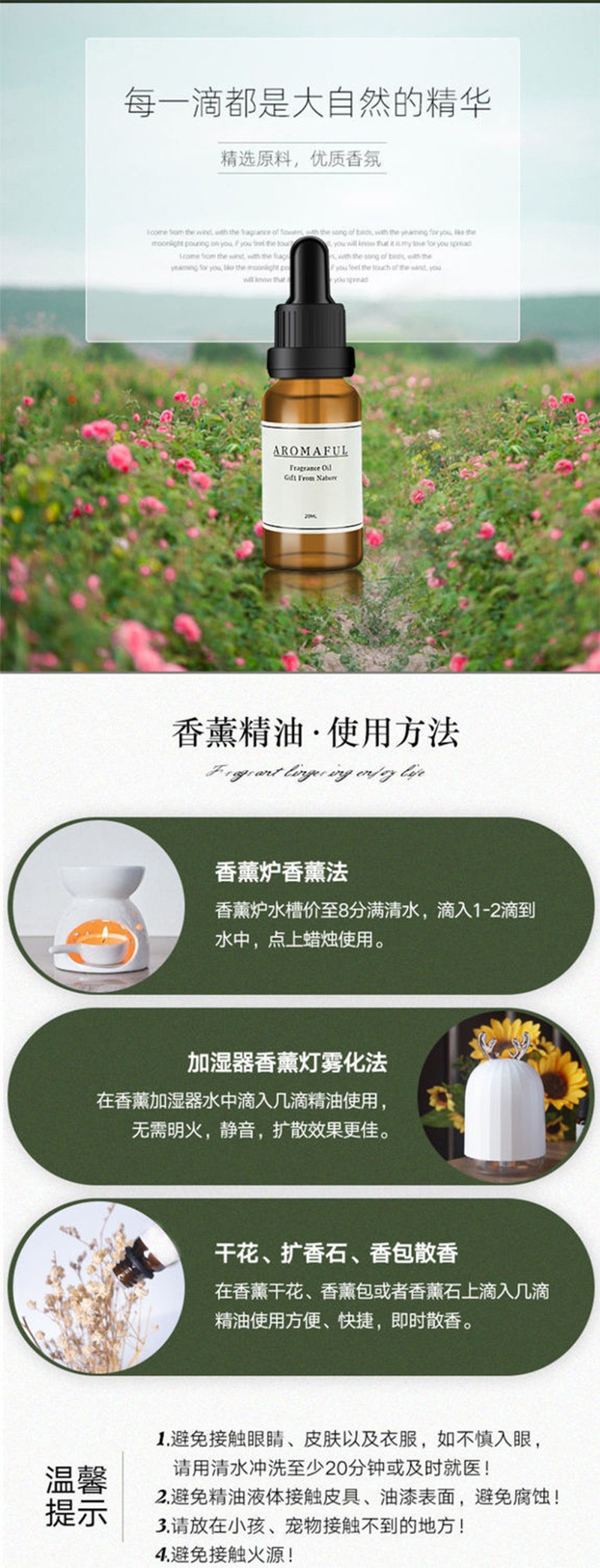20ML Aromatherapy Essential Oil Humidifier Aromatherapy Machine Dedicated Lavender Bedroom Long lasting Room Fragrance Stone Essential Oil