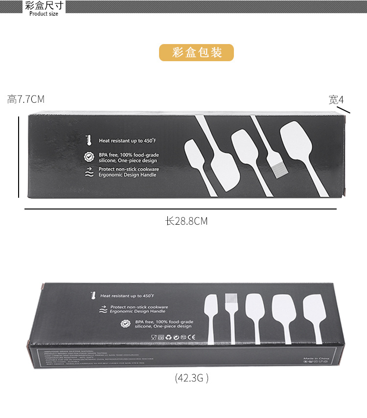 Food grade silicone scraper 5-piece set cake cream spatula oil brush batter mixing knife baking tool FDA