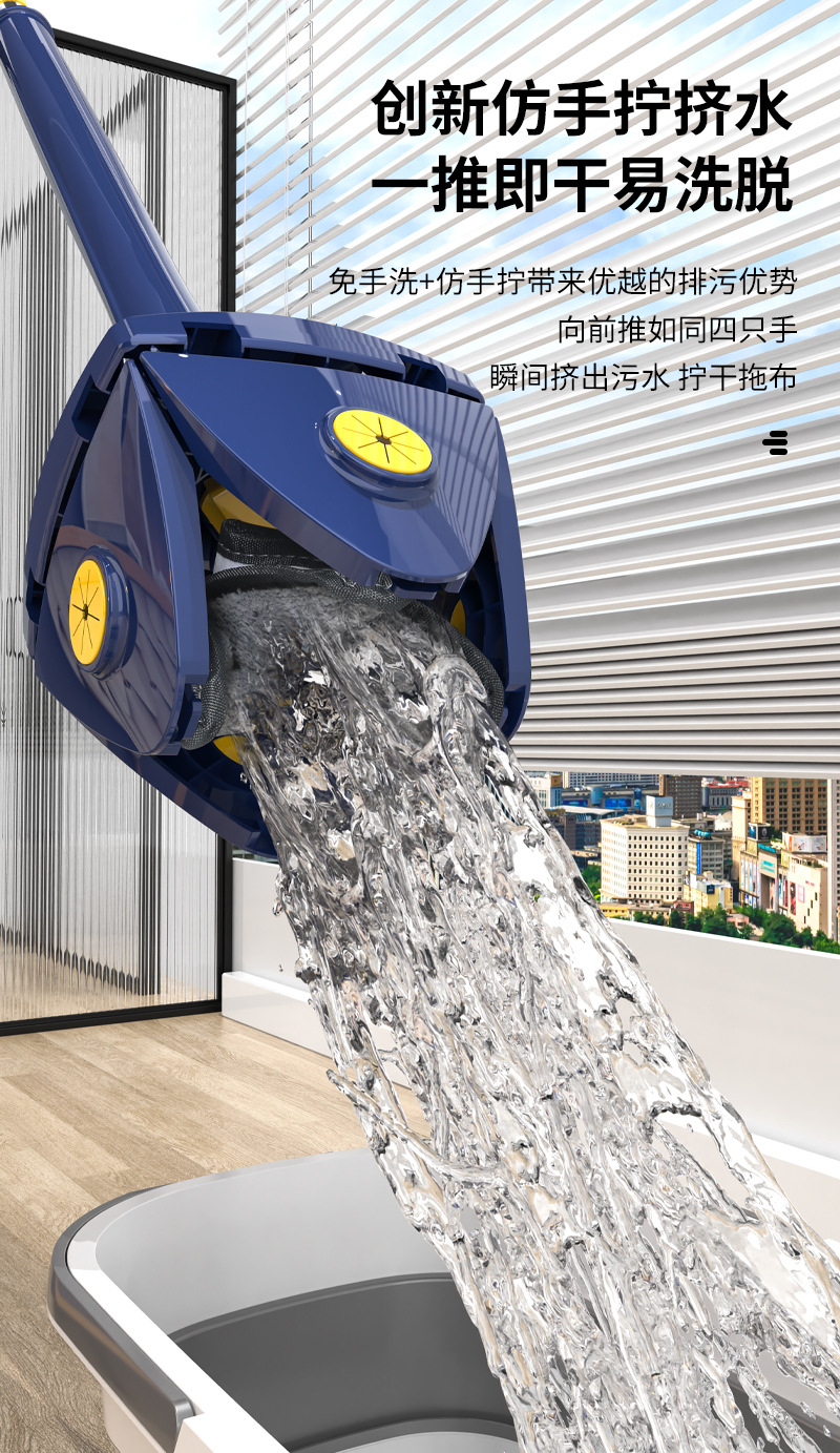 Clover mop, lazy household mop, self twisting water mop, dry and wet dual-use, no hand washing, imitation hand twisting mop wholesale