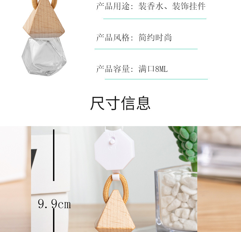 Easy pull buckle, retractable buckle, car mounted fragrance bottle, car mounted fragrance pendant, diamond shaped perfume bottle, car accessories