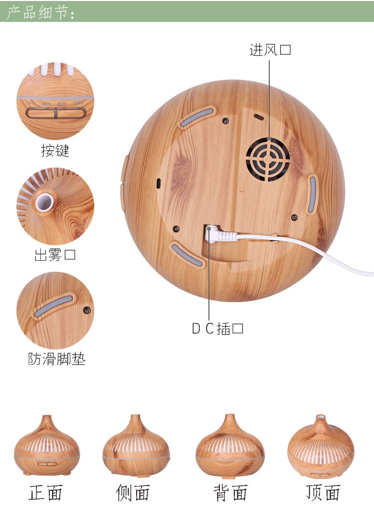 Wood grain humidifier, wood grain aromatherapy machine, 500ML remote control hollow cross-border new model, 7-color lighting