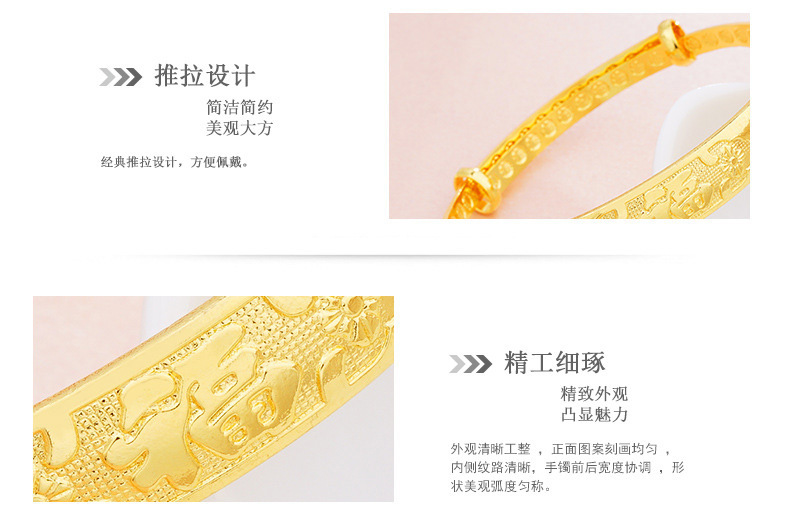 Wholesale 10mm brass gold-plated push-pull bracelet for Vietnamese women, featuring a wide face bracelet with the character 'Fu' that never fades over time