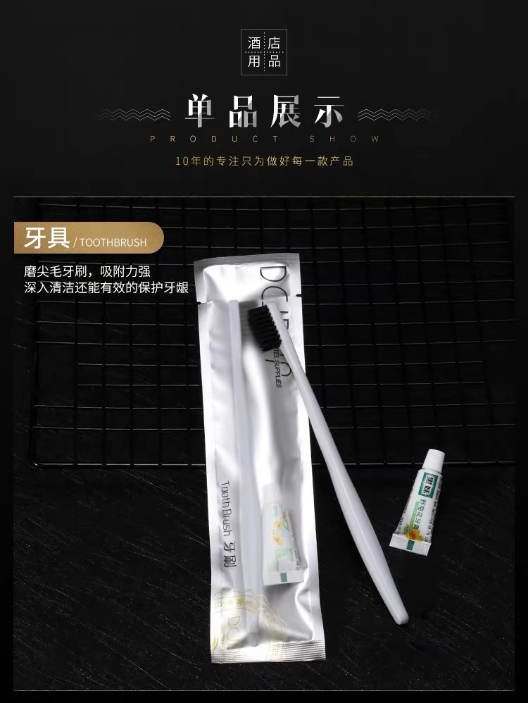 Naisi disposable products, hotel and homestay toiletries