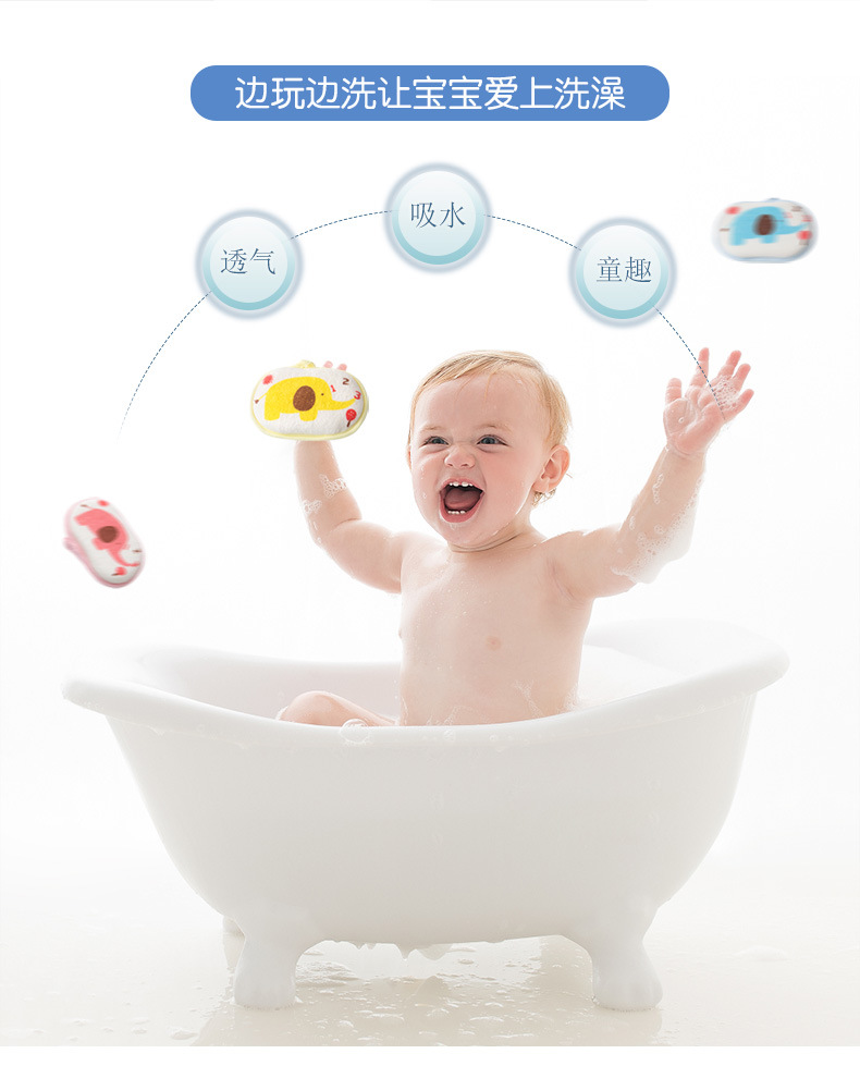 Baby bath sponge, baby bath sponge, children's bath towel, bath ball bath towel, cartoon newborn sponge bath towel