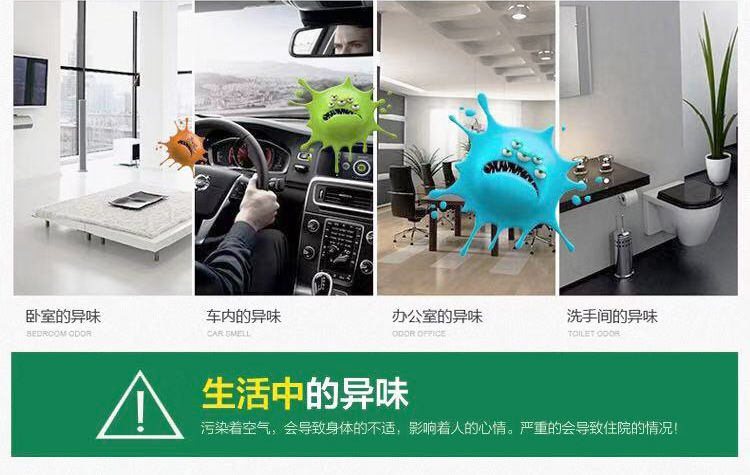 Bathroom, toilet, solid deodorizer, car fragrance, air freshener, special two yuan store, street vendor, wholesale of goods