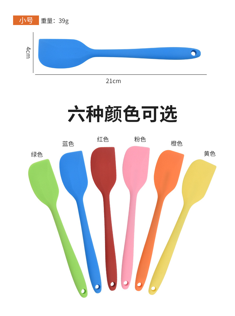 One piece silicone scraper for household kitchen cake, cream spatula, size, butter mixer, baking tool