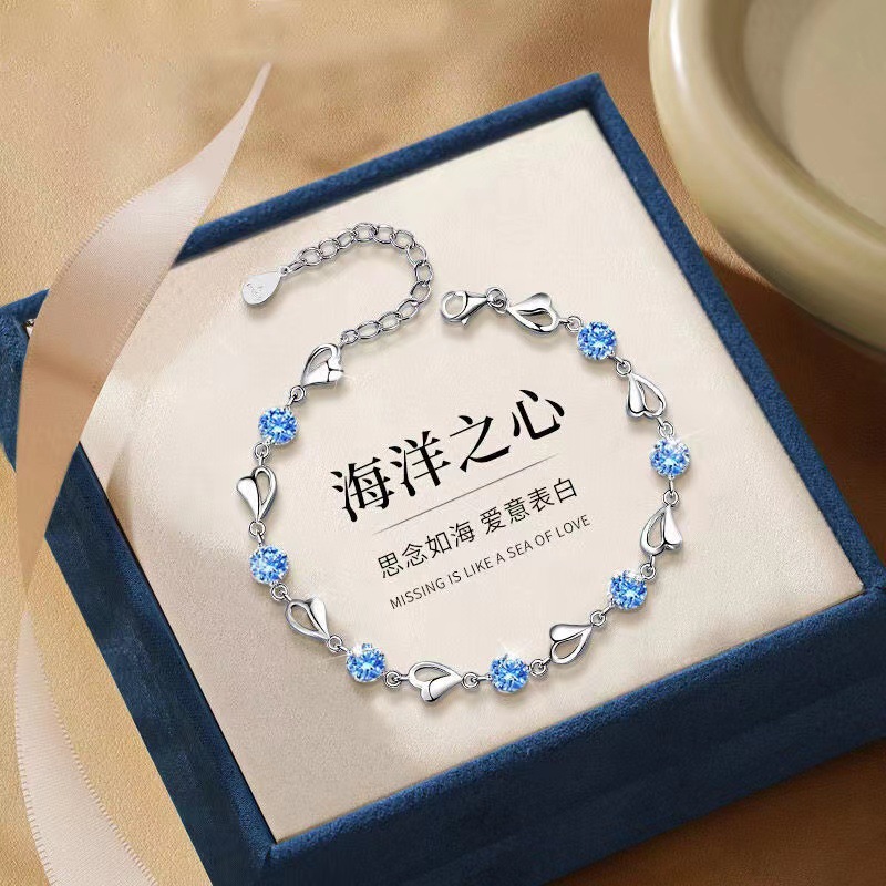 Heart of the Sea Bracelet Girl Xia ins Small crowd design 2024 new birthday gift Qixi gift girlfriend bracelet
