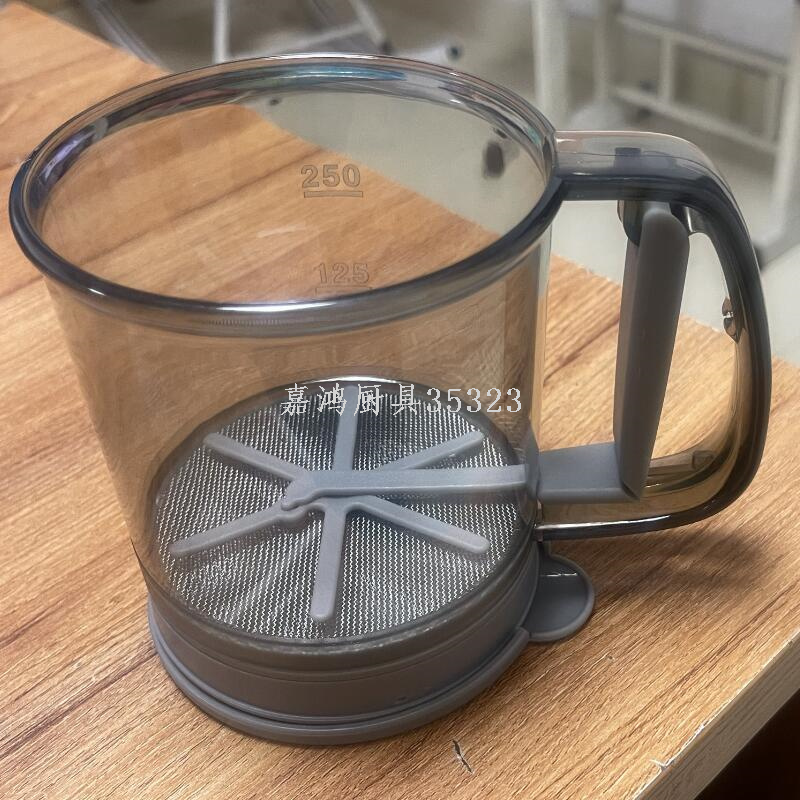 250ml PP handheld flour sieve cup, double-layer stainless steel filter screen, manual flour sieve, household baking tool