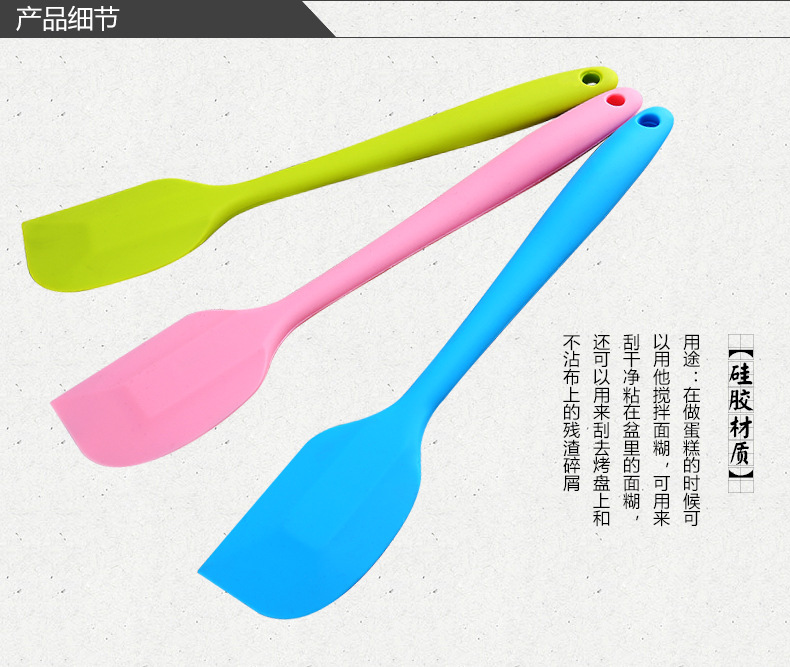 Large FDA integrated silicone scraper, heat-resistant cream scraper, solid color 11 inch silicone Niu Niu scraper