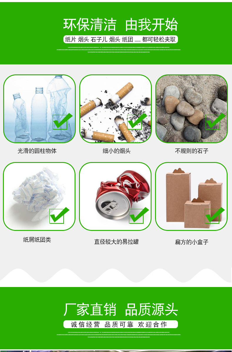 Manufacturer's direct supply of iron toothed sanitary clamps, suitable for sanitation workers, garbage pickers, cleaning supplies, wholesale for sanitation