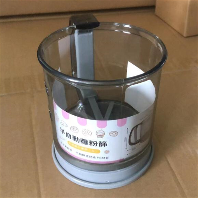 250ml PP handheld flour sieve cup, double-layer stainless steel filter screen, manual flour sieve, household baking tool