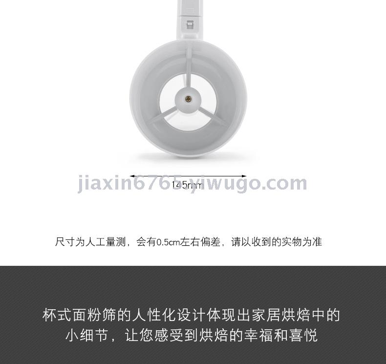 Electric hand-held flour screen, plastic baking, electric Rice noodles screen, convenient and fast flour screen, stainless steel inner core flour screen