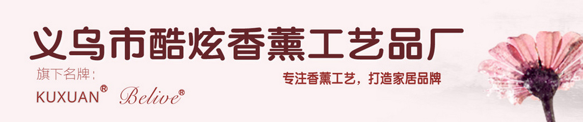 SHANTED SACHET deodorizing sachet, air purification aromatherapy sachet