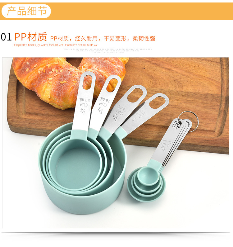 Plastic measuring spoon set, stainless steel handle measuring cup measuring spoon 8-piece set with scale measuring spoon measuring spoon set, baking tool
