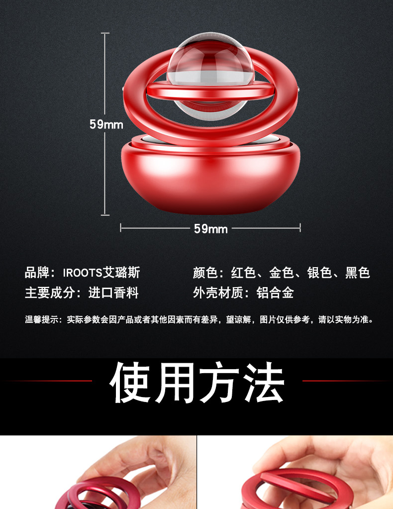 Car mounted perfume constellation interstellar diamond crystal double ring suspension rotation car mounted aromatherapy solar energy rotation car mounted aromatherapy