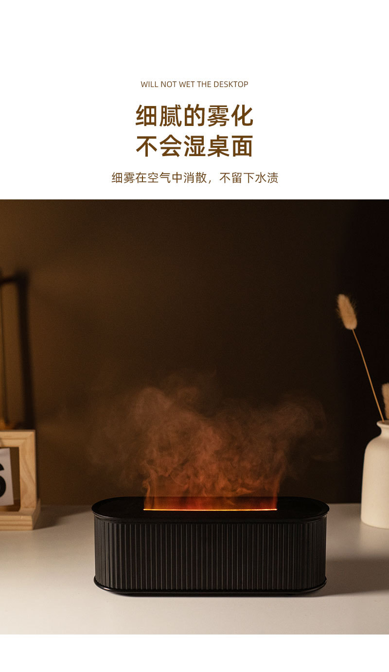New Cross border Colorful Flame Aromatherapy Machine Desktop Small Humidifier Aromatherapy Machine Home Atmosphere Light Hydration and Fragrance Expansion Machine