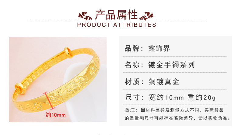 Wholesale 10mm brass gold-plated push-pull bracelet for Vietnamese women, featuring a wide face bracelet with the character 'Fu' that never fades over time