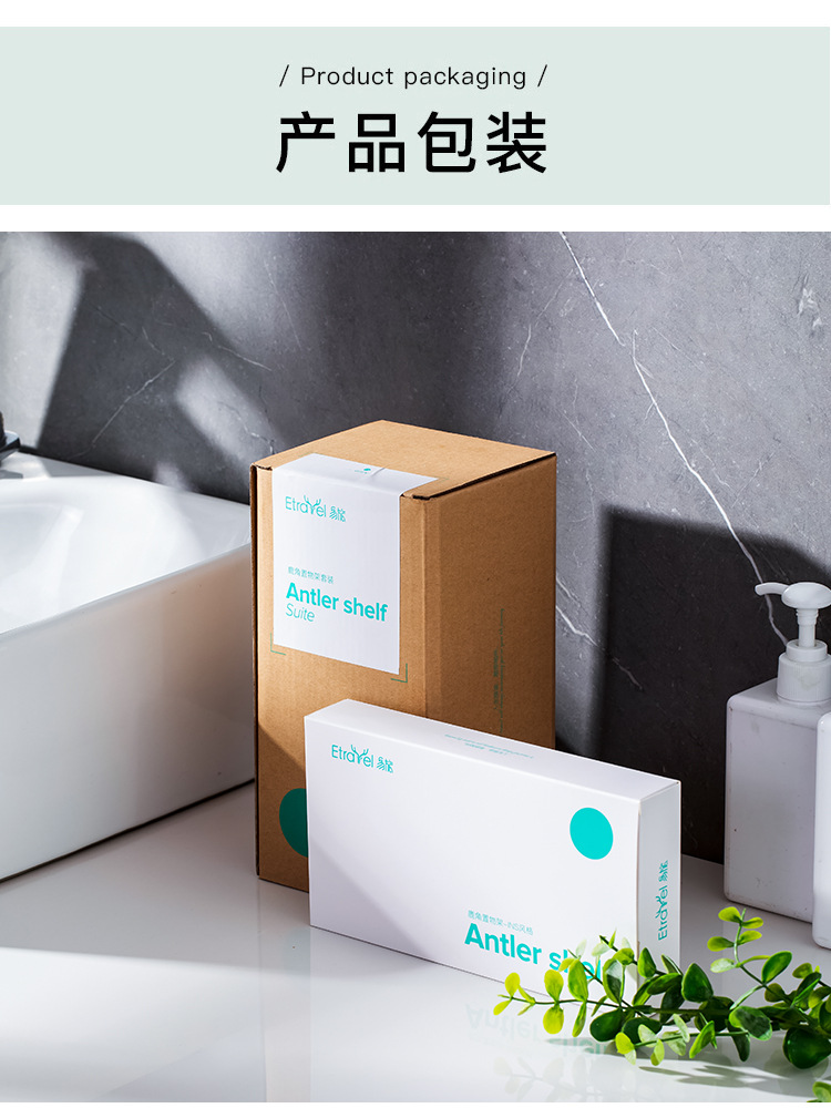 Antlers toothbrush holder multifunctional bathroom storage rack