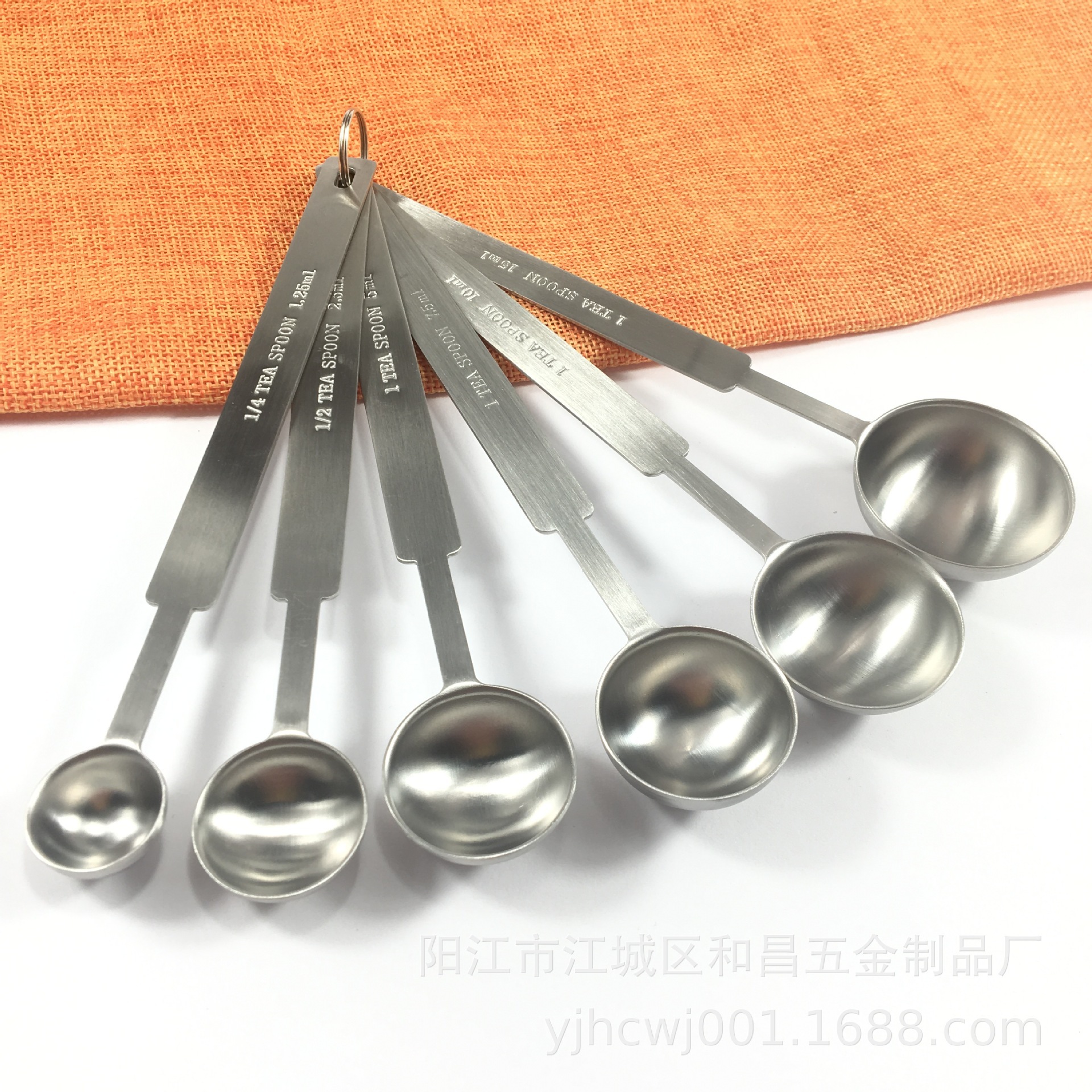 Stainless steel measuring spoon 7-piece set coffee spoon with scale baking milk powder measuring spoon set seasoning measuring spoon kitchen baking