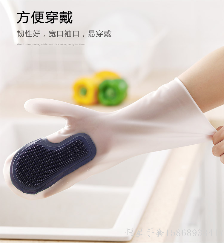 Multi functional magic brush, household dishwashing gloves, plastic latex waterproof kitchen cleaning, household laundry, washing dishes