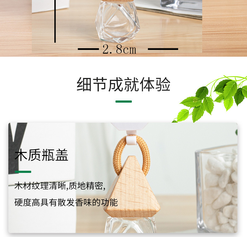 Easy pull buckle, retractable buckle, car mounted fragrance bottle, car mounted fragrance pendant, diamond shaped perfume bottle, car accessories