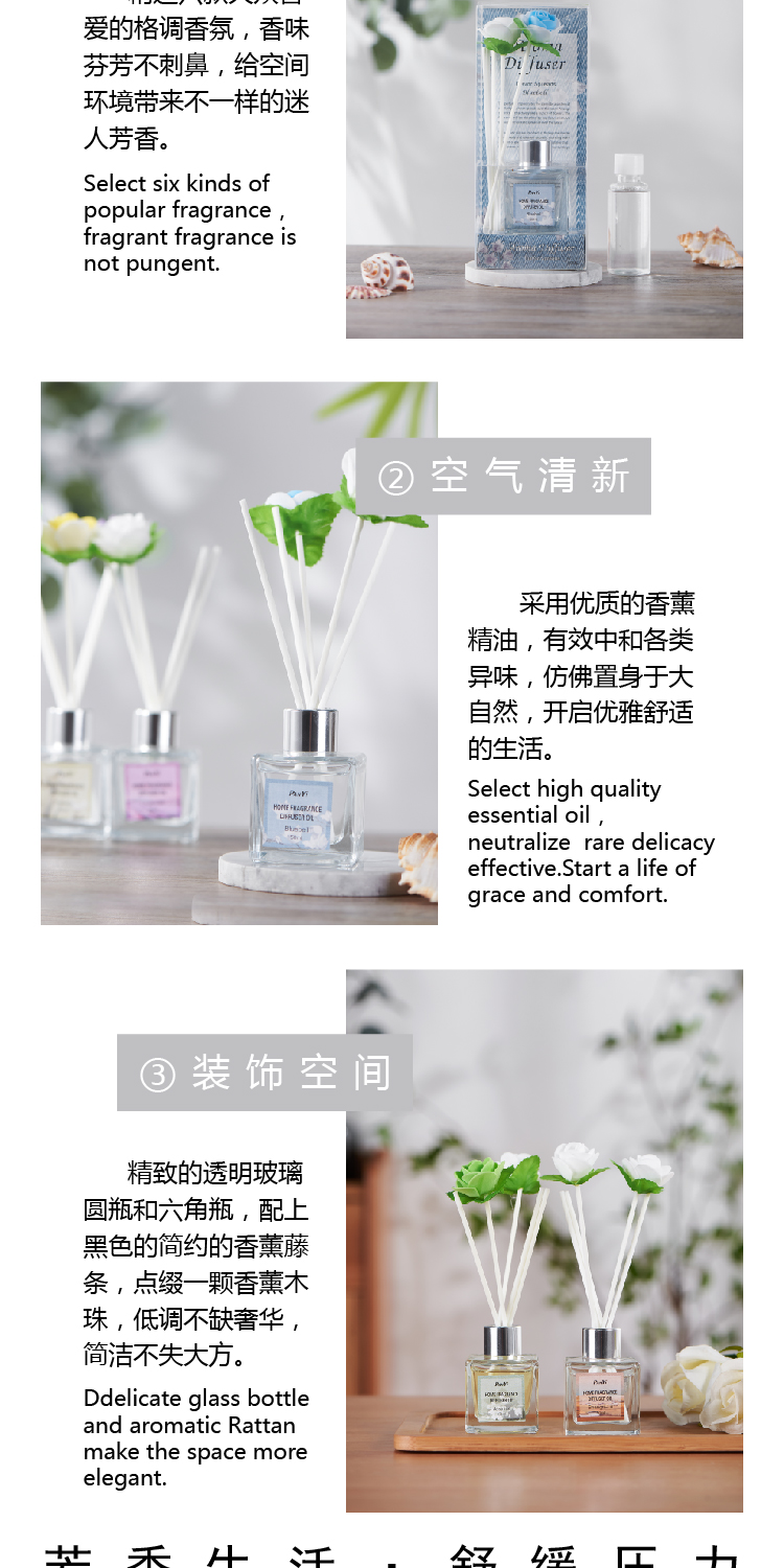 No fire aromatherapy indoor air freshener for deodorizing and long-lasting fragrance retention, suitable for bedrooms, hotels, and bathrooms