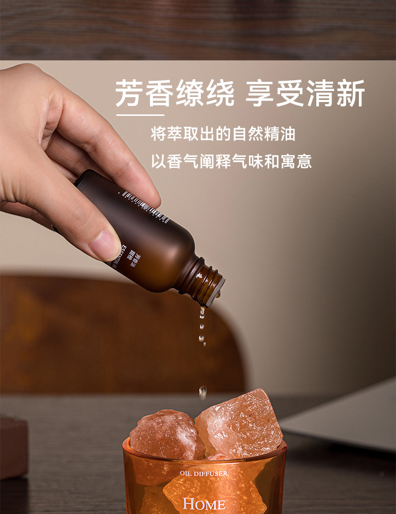 Aromatherapy essential oil humidifier special natural plant essential oil sweet orange lavender diffuser stone aromatherapy candle DIY