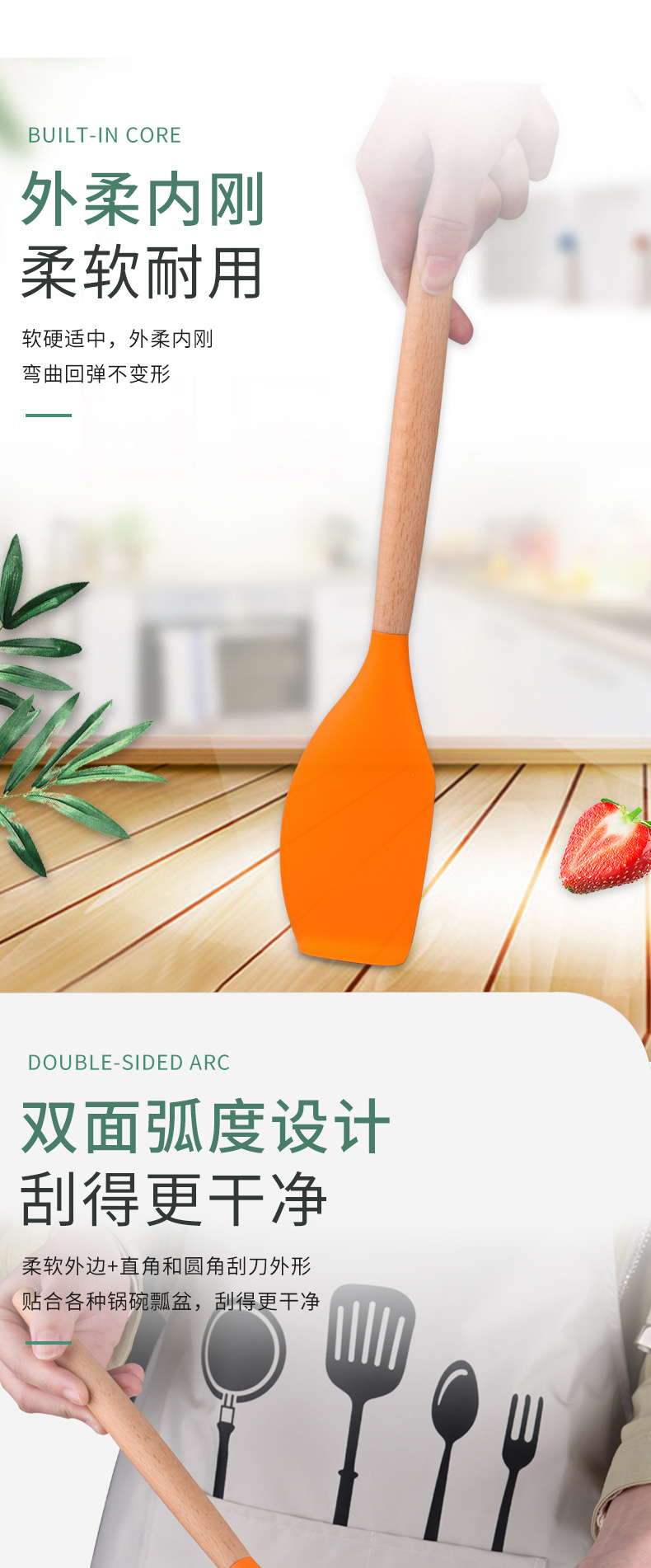 Baking tool beech handle silicone scraper cake scraper large wooden handle scraper