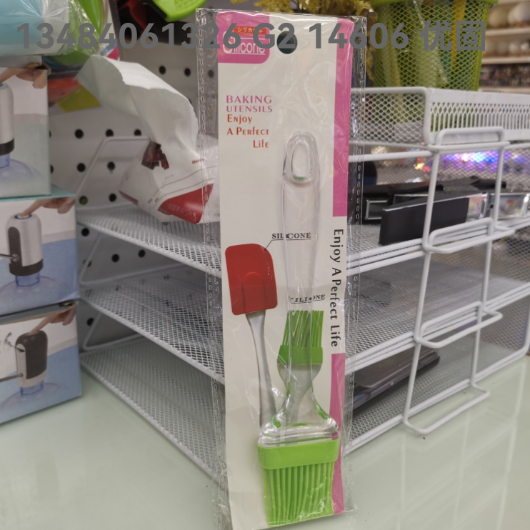 Silicone brush baking barbecue brush silicone oil brush scraper set cake cream barbecue brush brush brush