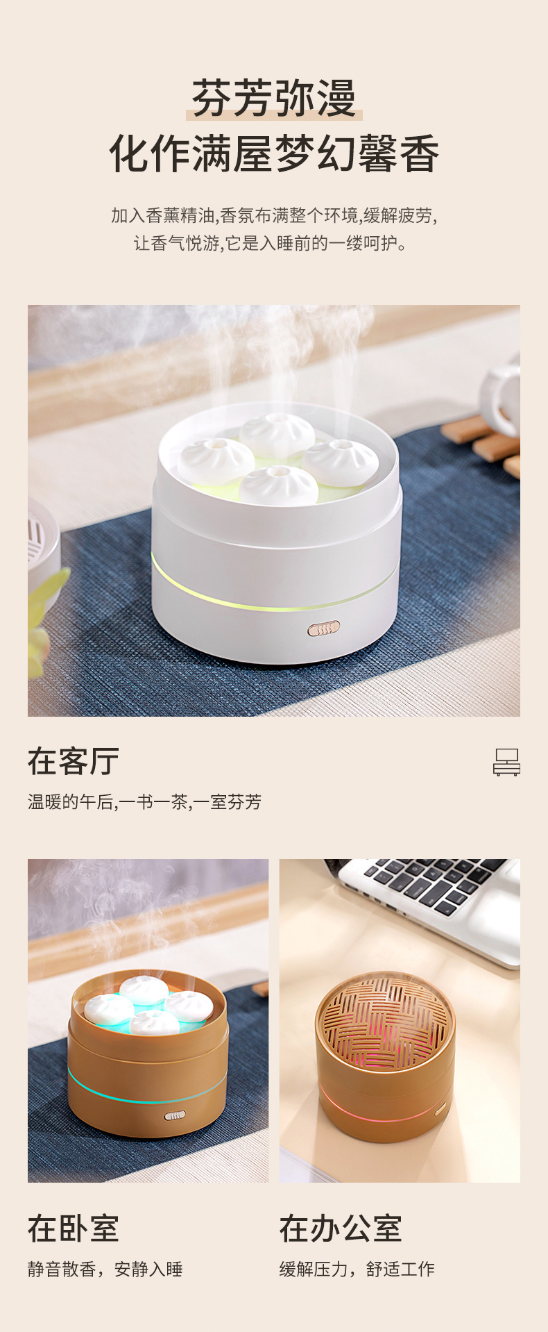 Factory new thriving aromatherapy machine creative USB small home desktop bedroom office essential oil aromatherapy machine