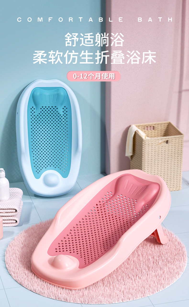 H65 Baby Silicone Folding Bath Bed Newborn Bath Bed Folding Silicone Bath Stand Can Sit and Lie Down Non slip Bathtub