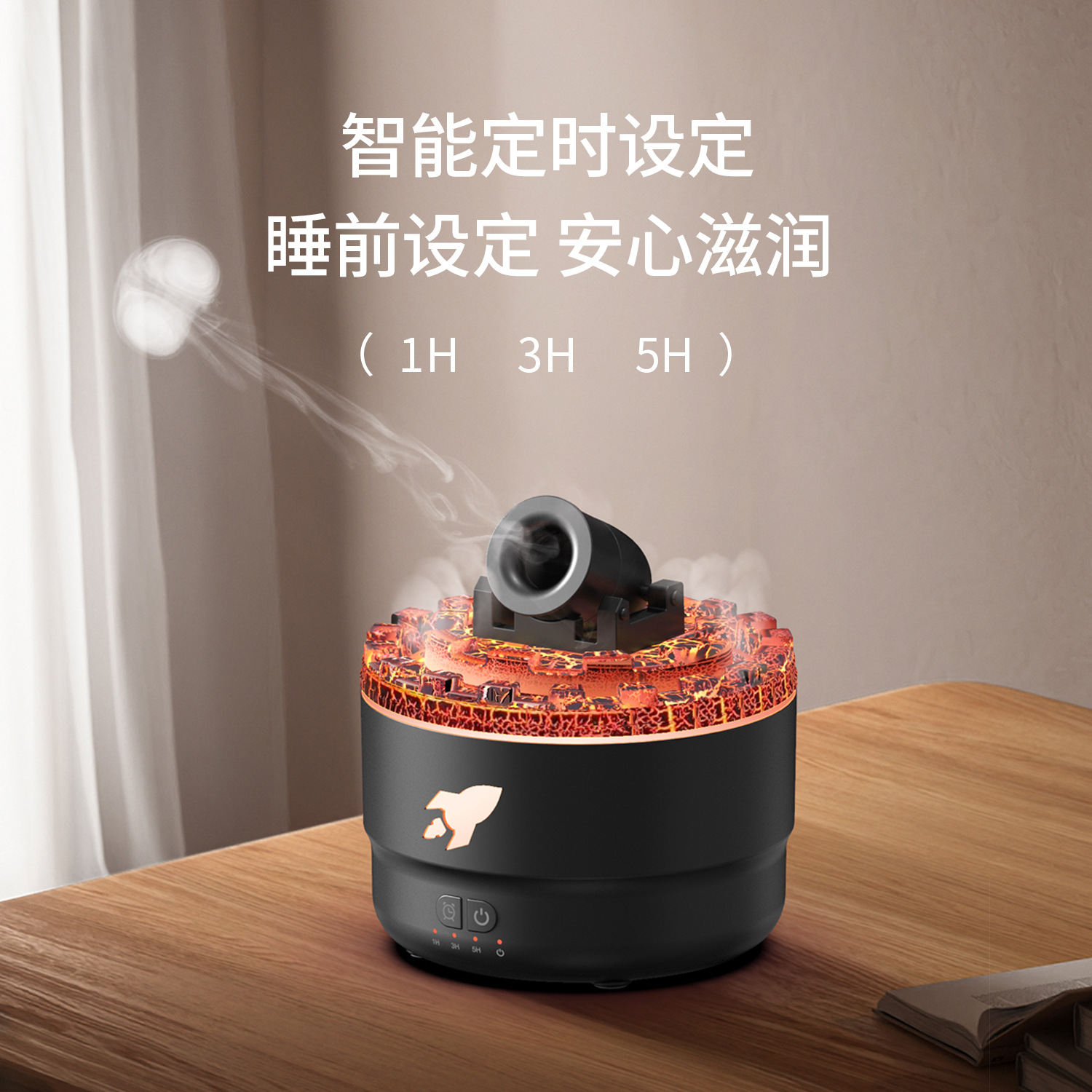 Cross border popular simple and fashionable cannon aromatherapy machine, colorful gradient home ultrasonic aromatherapy machine, creative humidifier