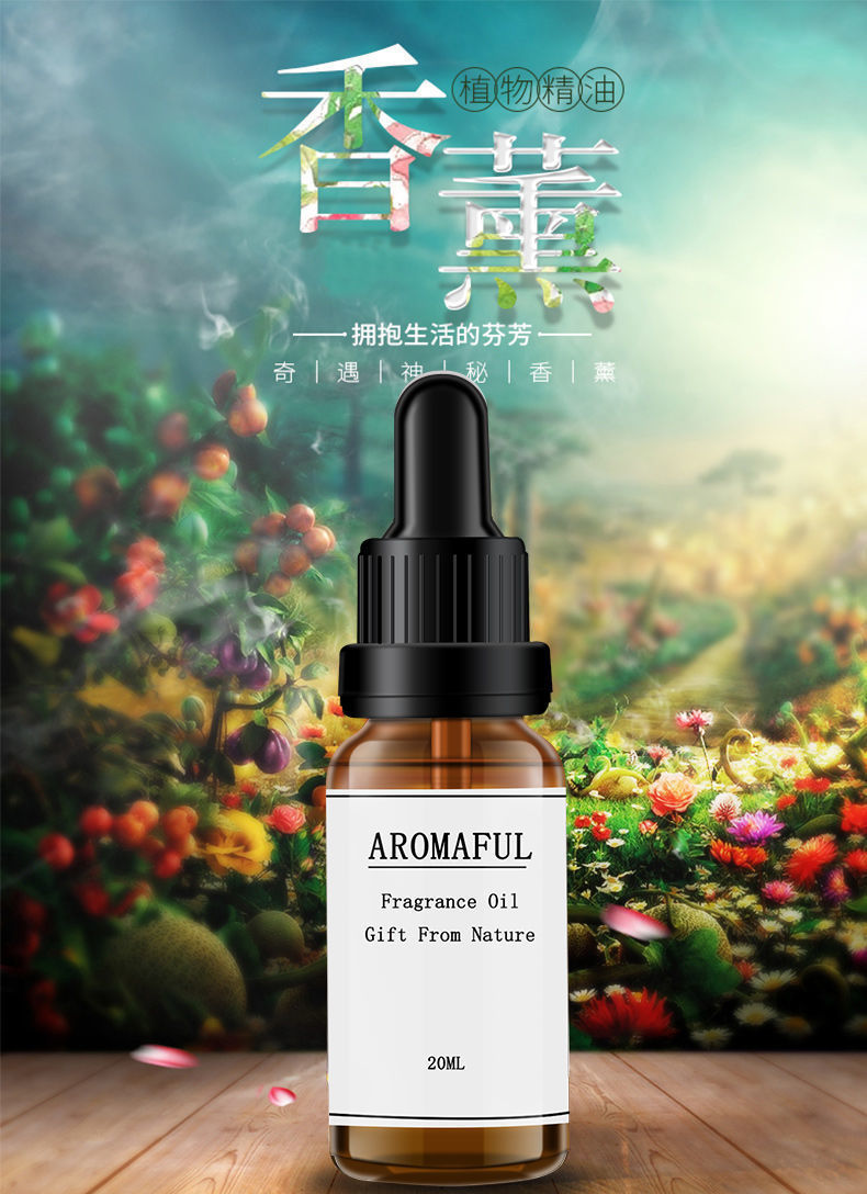 20ML Aromatherapy Essential Oil Humidifier Aromatherapy Machine Dedicated Lavender Bedroom Long lasting Room Fragrance Stone Essential Oil