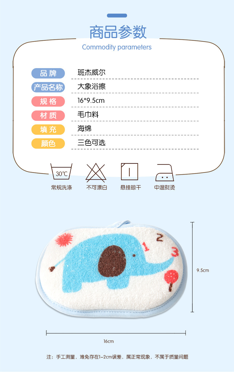 Baby bath sponge, baby bath sponge, children's bath towel, bath ball bath towel, cartoon newborn sponge bath towel