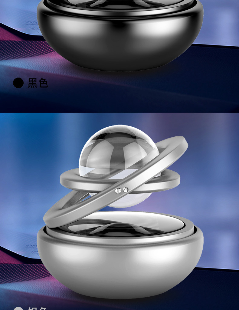 Car mounted perfume constellation interstellar diamond crystal double ring suspension rotation car mounted aromatherapy solar energy rotation car mounted aromatherapy