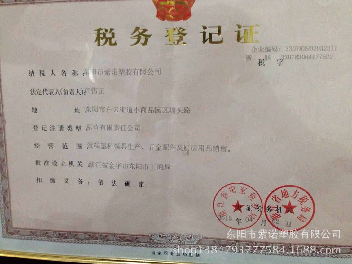 Biscuit cutting mold DIY baking tool