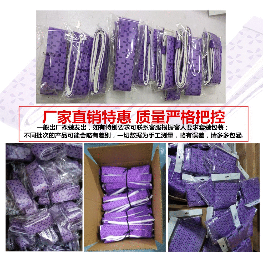 Cake tools cake baking tray protective straps, anti deformation cloth strips, baking tools bake even strips