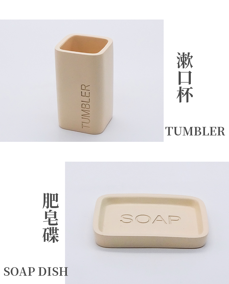 Resin washing and sanitary ware four piece suit bathroom sanitary ware lotion bottle mouthwash cup toothbrush holder soap box