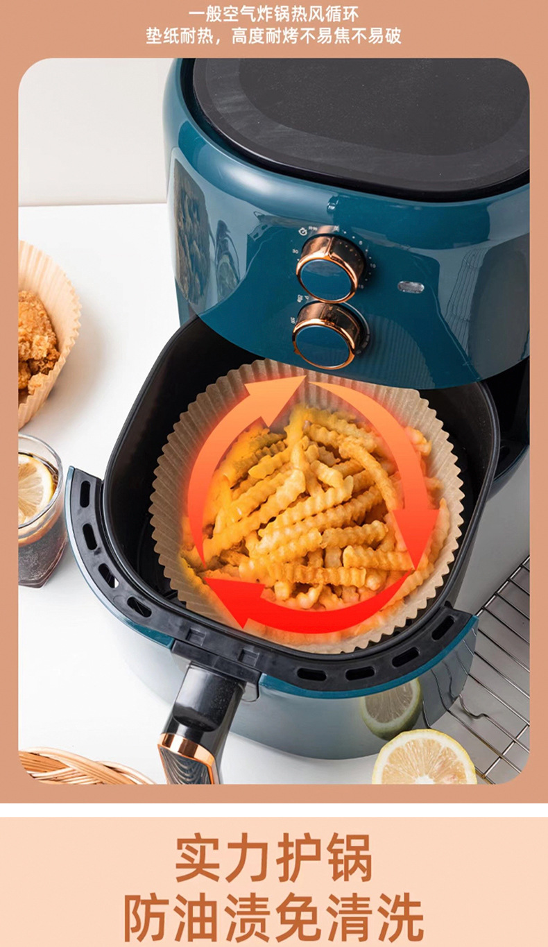 Air fryer special paper double-sided silicone oil paper pad paper baking barbecue household food silicone oil paper circular paper tray