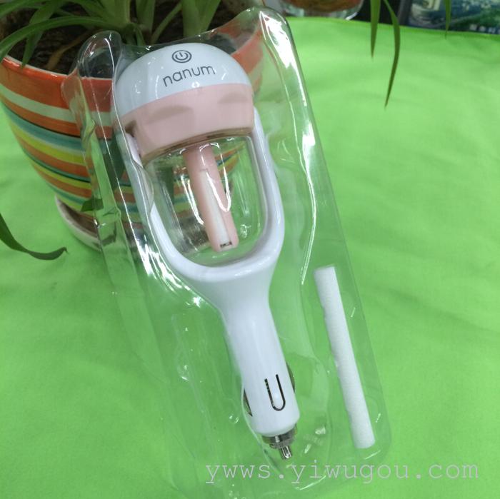 Automotive supplies Car humidifier air cleaner. Car Aromatherapy, Car Electrical Appliances, Car Boutique